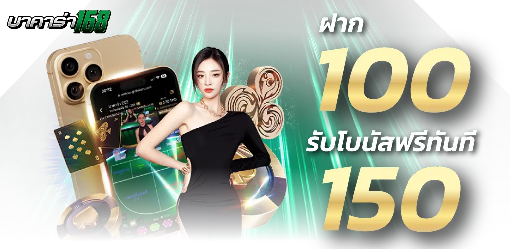 บาคาร่า allbacara