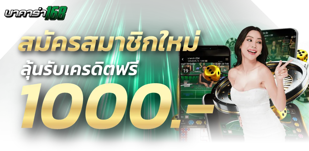 บาคาร่า allbacara
